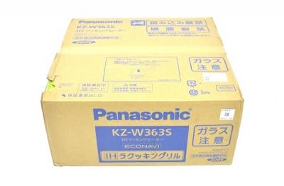 Panasonic KZ-W363S パナソニック IH ビルトインタイプ クッキングヒーター エコナビ 大型