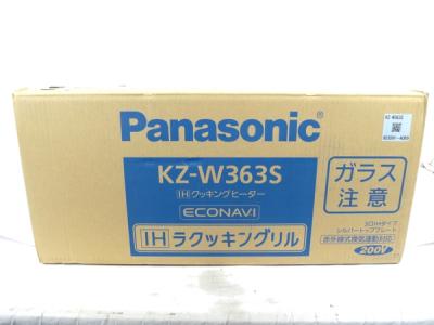 Panasonic KZ-W363S パナソニック IH ビルトインタイプ クッキングヒーター エコナビ 大型