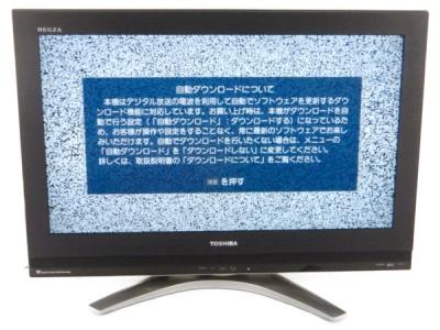 TOSHIBA 東芝 REGZA 32H3000 液晶テレビ 32型 HDD:320GB
