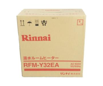 Rinnai RFM-Y32EA(家電)の新品/中古販売 | 1458646 | ReRe[リリ]