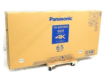 Panasonic パナソニック VIERA ビエラ TH-65FZ950 65V型 有機ELテレビ 4K