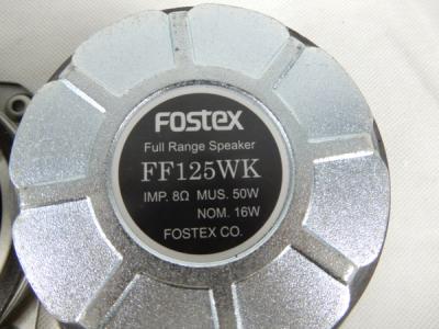 FOSTEX FF125WK(PA機器)の新品/中古販売 | 1459286 | ReRe[リリ]