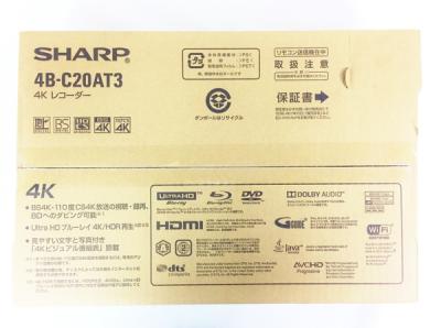 SHARP AQUOS 4Kレコーダー 4B-C20AT3 ブルーレイレコーダー
