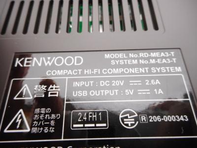 動作品 ケンウッド Bluetooth リモコン RD-MEA3 LS-MEA3 動作品 ケンウッド Bluetooth リモコン RD-MEA3 LS-MEA3 - メルカリ