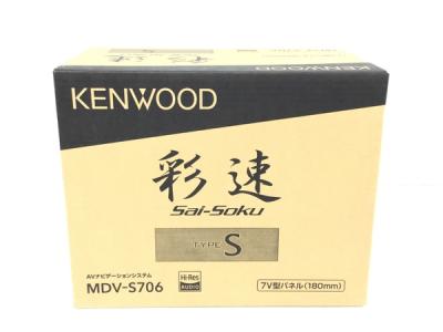 KENWOOD ケンウッド 彩速ナビ MDV-S706 カーナビ