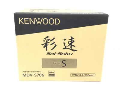 KENWOOD ケンウッド 彩速ナビ MDV-S706 カーナビ