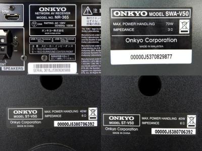 ONKYO BASE-V50 NR-365 オンキョー ホームシアター