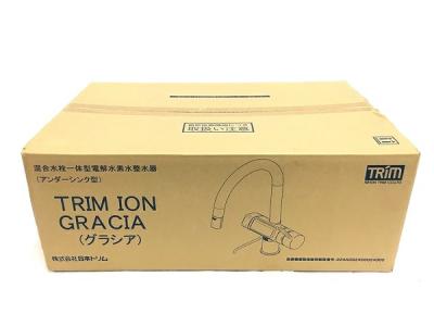 日本トリム 混合水栓一体型 電解水素水整水器 TRIM ION GRACIA