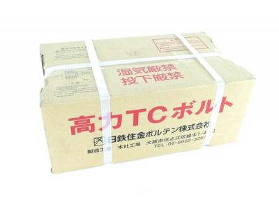 日鉄住金 高力 TCボルト M 16×45 150本入り 工具部品の新品/中古販売 ...
