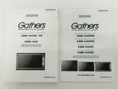ホンダ Vxm 145vsi Vs Vxm 145c Cq Uh03j2cj カーナビ の新品 中古販売 1460545 Rere リリ