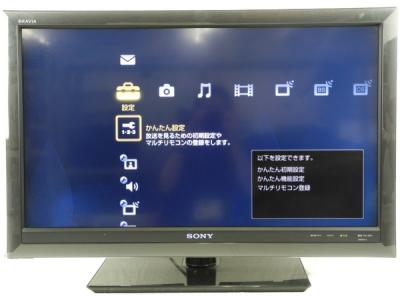SONY ソニー BRAVIA ブラビア KDL-32F5 32型 液晶 TV