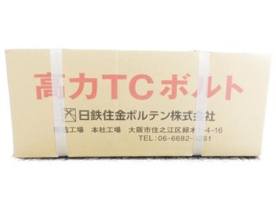 日鉄住金 高力 TCボルト M 16×45 150本入り 工具部品の新品/中古販売 ...