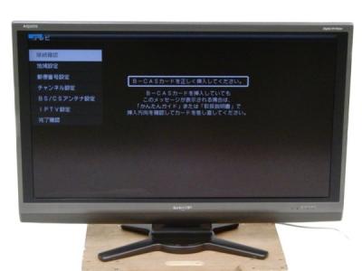SHARP LC-40AE7 40インチテレビ 機種別サポート情報（LC-40AE7）│液晶テレビ（AQUOS