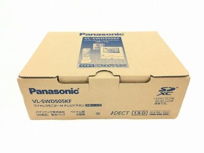 Panasonic パナソニック VL-SWD505KF ワイヤレスモニター付 テレビドアホン