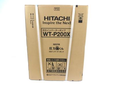 HITACHI 日立 インバーターポンプ WT-P200X 浅井戸用 圧力強くん