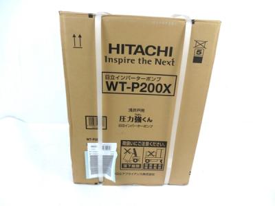 HITACHI 日立 インバーターポンプ WT-P200X 浅井戸用 圧力強くん