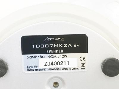 Eclipse TD307MK2A SV(スピーカー)の新品/中古販売 | 1460693 | ReRe[リリ]
