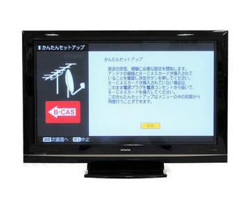 HITACHI 日立 P50-HR02 プラズマ テレビ 2008年製