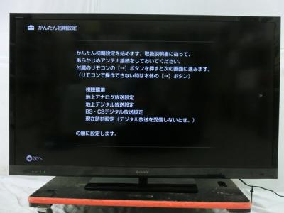 SONY ソニー BRAVIA KDL-55EX720 液晶テレビ 55型