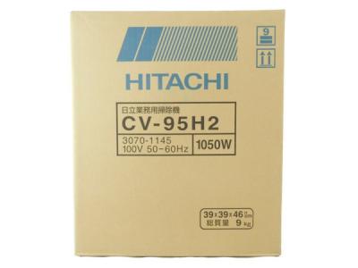 HITACHI 日立 CV-95H2 業務用 掃除機 7L 360W