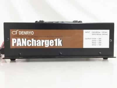 DENRYO PANCharge1K バッテリーチャージャー