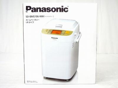 Panasonic SD-BMS106NW(ホームベーカリー)の新品/中古販売 | 1463219