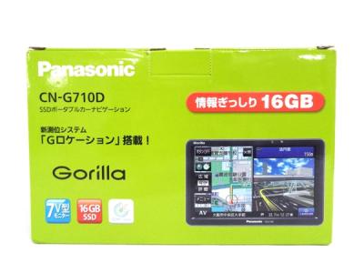 ジャンク品 パナソニック ポータブルカーナビ ゴリラ CN-G710D