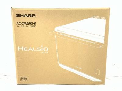 SHARP AX-XW500 R ウォーターオーブン ヘルシオ レッド 家電