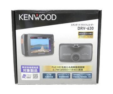 KENWOOD DRV-630 ドライブレコーダー ケンウッド