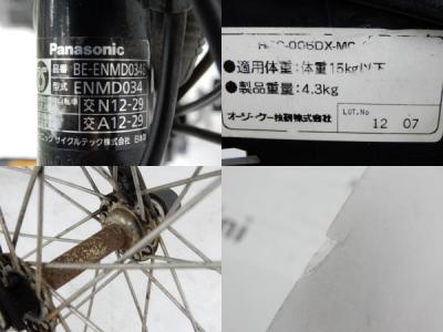 Panasonic BE-ENMD034B(自転車)-