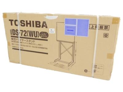 東芝/TOSHIBA 乾燥機用スタンド DS-72(WU)