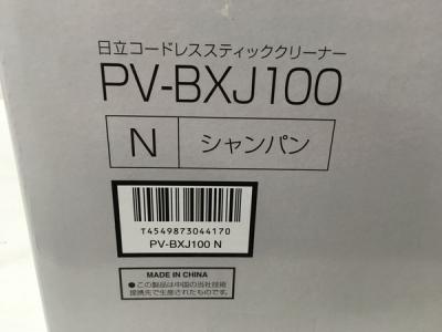 高評価アイテム 未使用 日立 PV-BXJ100 シャンパン 掃除機・クリーナー
