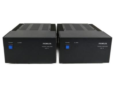 FIDELIX フィデリックス LB-4 モノーラルパワーアンプ2台