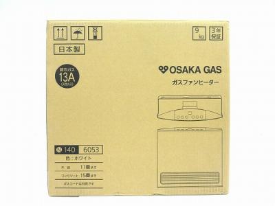 大阪ガス 140-6053 GFH4005S(家電)の新品/中古販売 | 1465388 | ReRe[リリ]