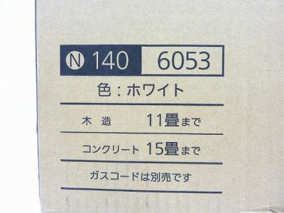 大阪ガス　ガスファンヒーター N140-6053