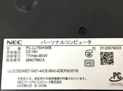 Nec Ll750 Hs6b Pc Ll750hs6b ノートパソコン の新品 中古販売 Rere リリ
