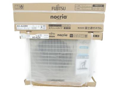 Fujitsu 富士通 nocria ノクリア AS-A228H AO-A228 エアコン 住宅 設備 家電 大型