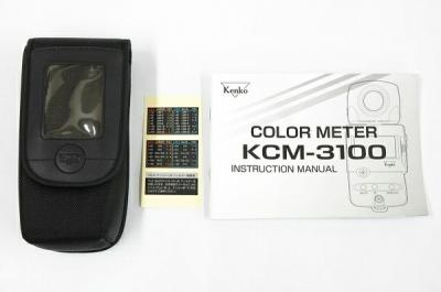 Kenko カラーメーター KCM-3100 ケースと説明書付き