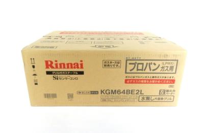 Rinnai リンナイ KGM64BE2L ガスコンロ LPガス 左強火力