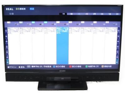 MITSUBISHI 三菱電機 REAL LCD-50LSR6 液晶テレビ 50V型