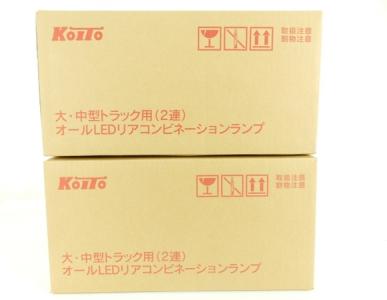 KOITO LEDRCL24 R2S / L2S 大・中型トラック用 オール LED リアコンビネーションランプ RCL2シーケンシャル
