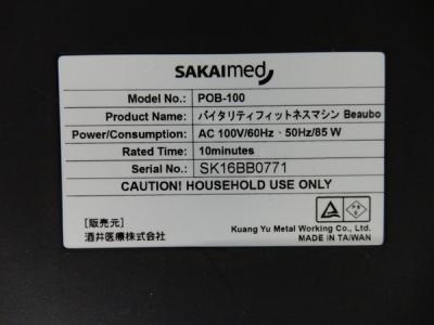 バイタリティ フィットネス  ダイエット  ブルブル マシン  POB-100 バイタリティ フィットネス ダイエット ブルブル マシン POB-100
