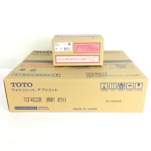 TOTO TCF4833AMR ( TCF4833R + TCA321 ) #NW1 ホワイト ウォシュレット