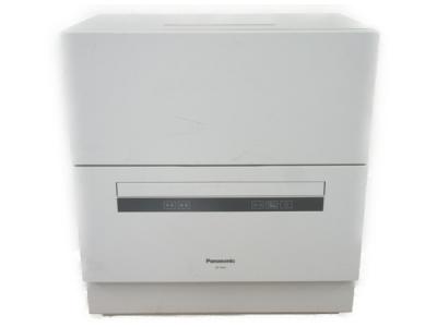 Panasonic パナソニック NP-TAE5 食器洗い乾燥機 ホワイト 大型