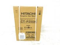 日立 CT-P250X インバーター ポンプ 浅深両用 タンク式