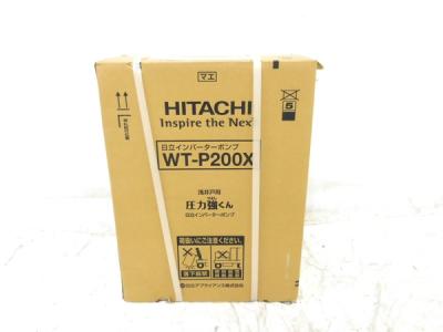 HITACHI 日立 WT-P200X 浅井戸ポンプ インバーターポンプ 圧力強くん