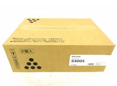 RICOH 6400S SP トナー 2個入り(M917-00)(消耗品)の新品/中古