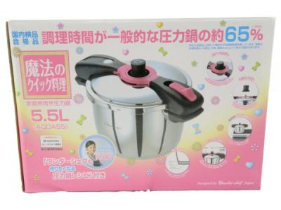 ワンダーシェフ Aqda55 圧力鍋 の新品 中古販売 Rere リリ