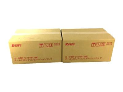 KOITO LEDRCL24 R2S / L2S 大・中型トラック用 オール LED リアコンビネーションランプ RCL2シーケンシャル