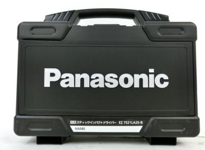 Panasonic パナソニック EZ7521LA2S 充電スティック インパクトドライバー 7.2V 電池2個付 電動工具 DIY